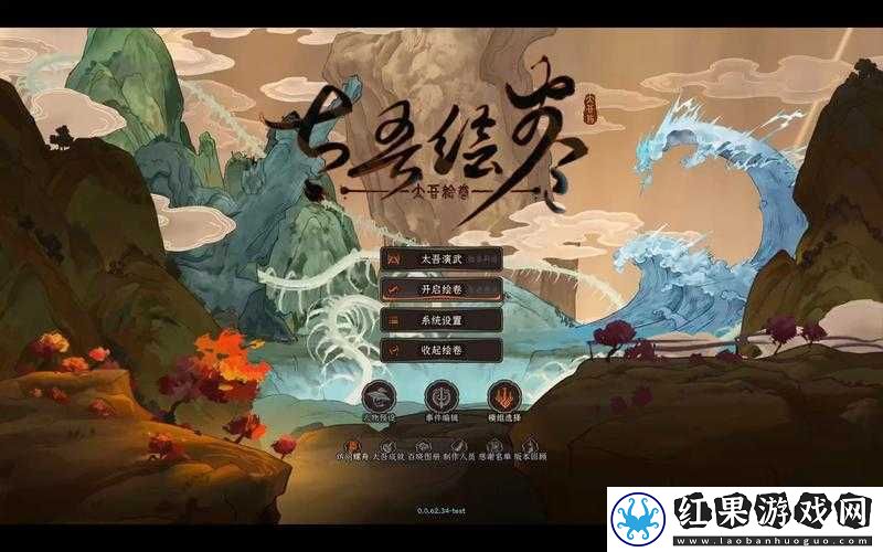 以太吾绘卷第世