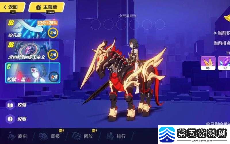 崩坏3记忆战场顶级阵容配置及魔龙姬子狐狸打法策略解析