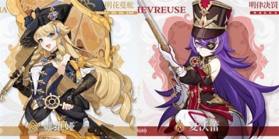 原神4,3卡池四星角色介绍