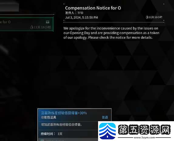 第一后裔创始人礼包怎么获得