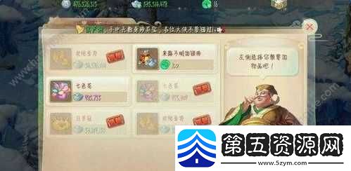 大话西游手游黑市商人刷新时间规律及高效寻找全攻略指南