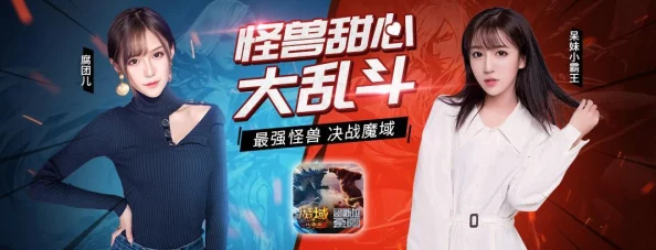 奥特曼口袋版冒险系统活动规则详解与参与指南全攻略