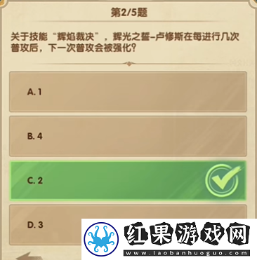 剑与远征诗社竞答2024年7月第六天答案