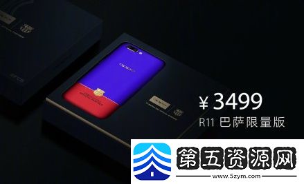 oppor11红蓝撞色手机怎么样