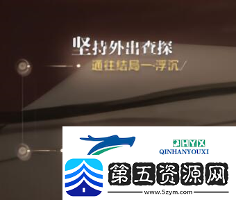 世界之外他的游戏百分百收集度怎么达成