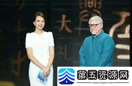 开学第一课2017中华骄傲观后感怎么写