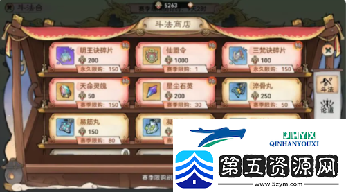 最强祖师逆天弟子怎么获得
