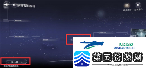 世界之外他的游戏百分百收集度怎么达成