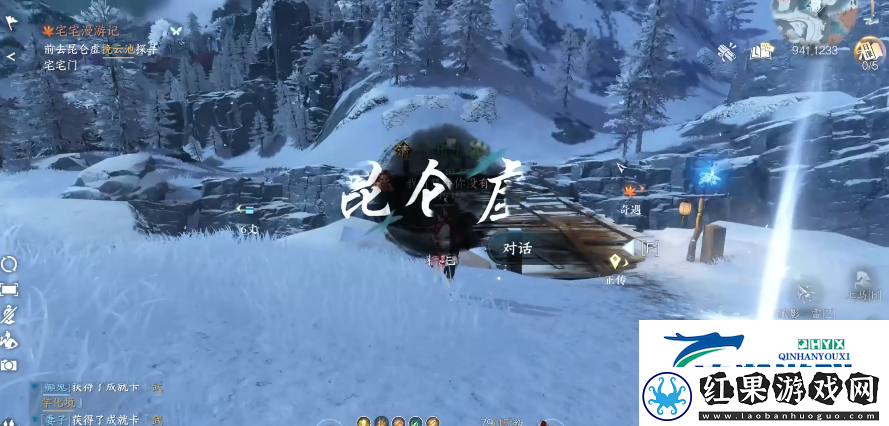 逆水寒手游宅宅门怎么入门