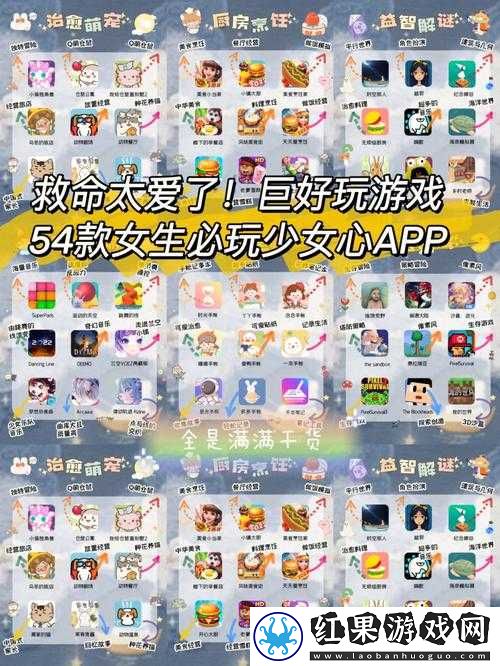 萌回国背包系统详解