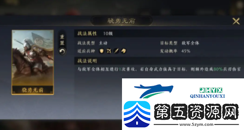 三国谋定天下阵容怎么搭配