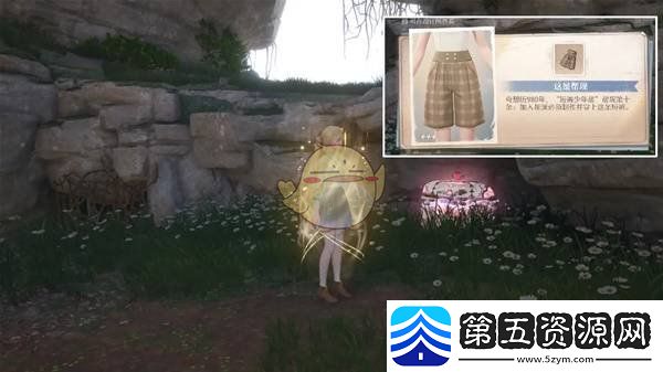 无限暖暖这是帮规设计图位置在哪