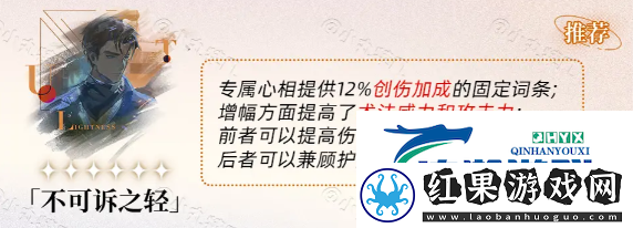 重返未来1999J心相共鸣推荐