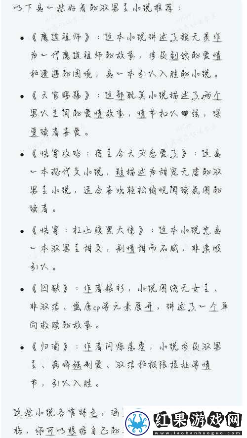 肉妇春潮干柴烈火