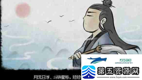 大侠立志传道法自然解锁方法游戏攻略