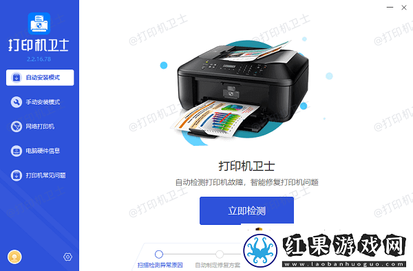 打印机不能预览是怎么回事