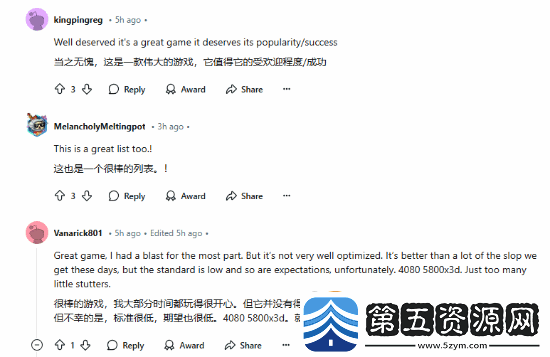 黑神话
