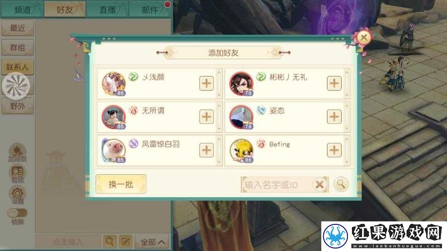赌上单身十六年手速 勇战神雕侠侣 2 手游世界答题场
