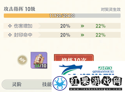 桃花师契灵不同时期的养成重点