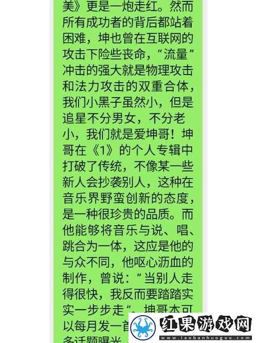 男生将坤坤申请女生的定眼作文