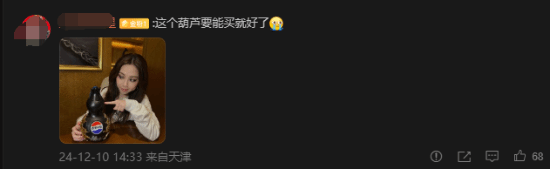 网友喊话量产黑神话百事联动葫芦