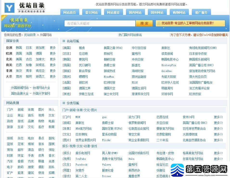 界裂缝