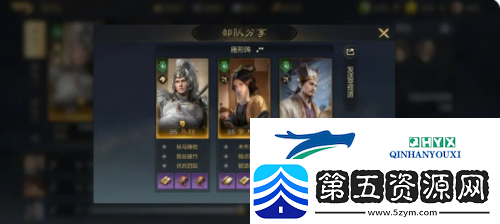 三国谋定天下阵容怎么搭配
