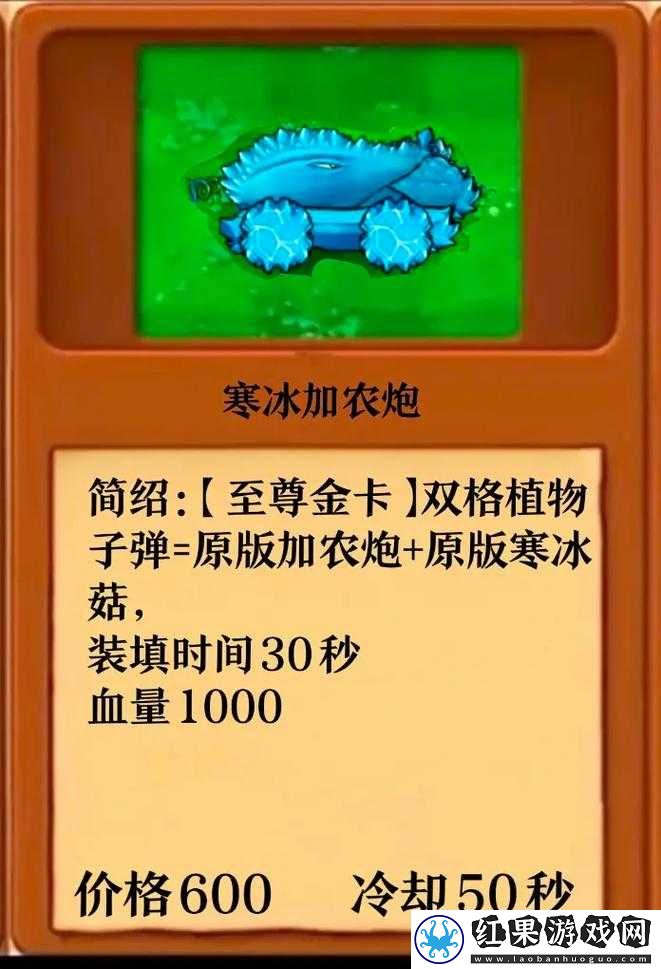 地牢猎手5辛喀什套装寒冰属性星护甲