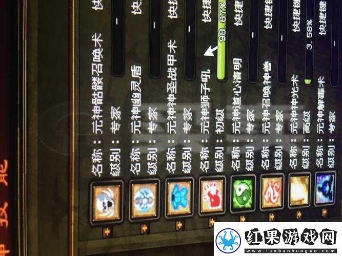 仙魔录游戏装备全方位淬炼与洗炼攻略