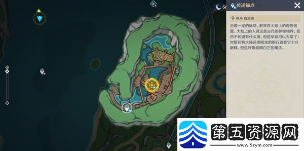 原神审判日1任务怎么完成