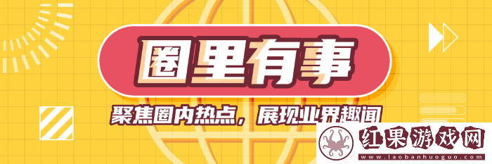 3D区的另一扛把子