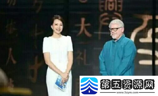 2017开学第一课中华骄傲观后感写作素材范例