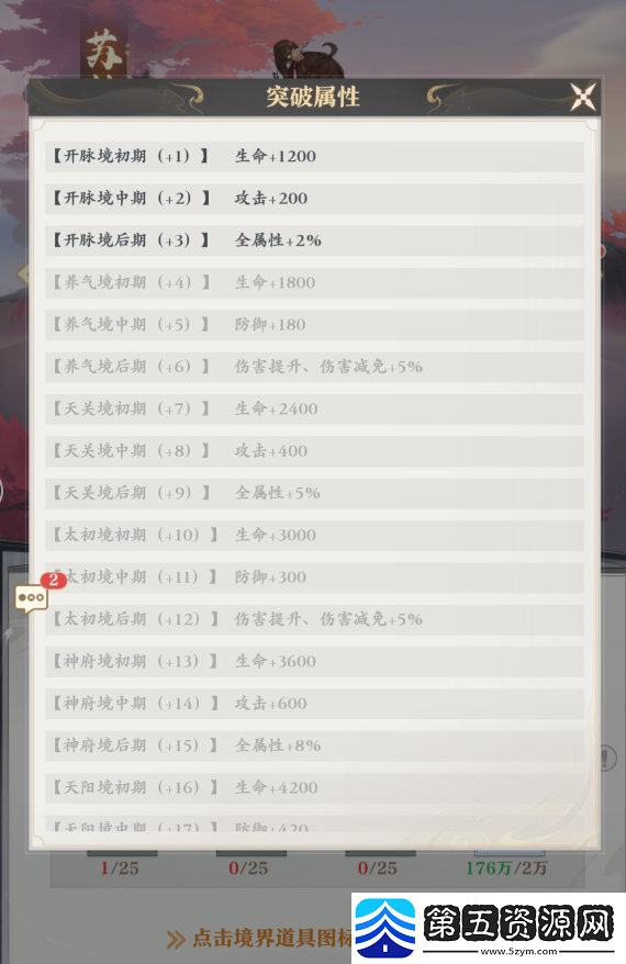 元尊手游怎么玩