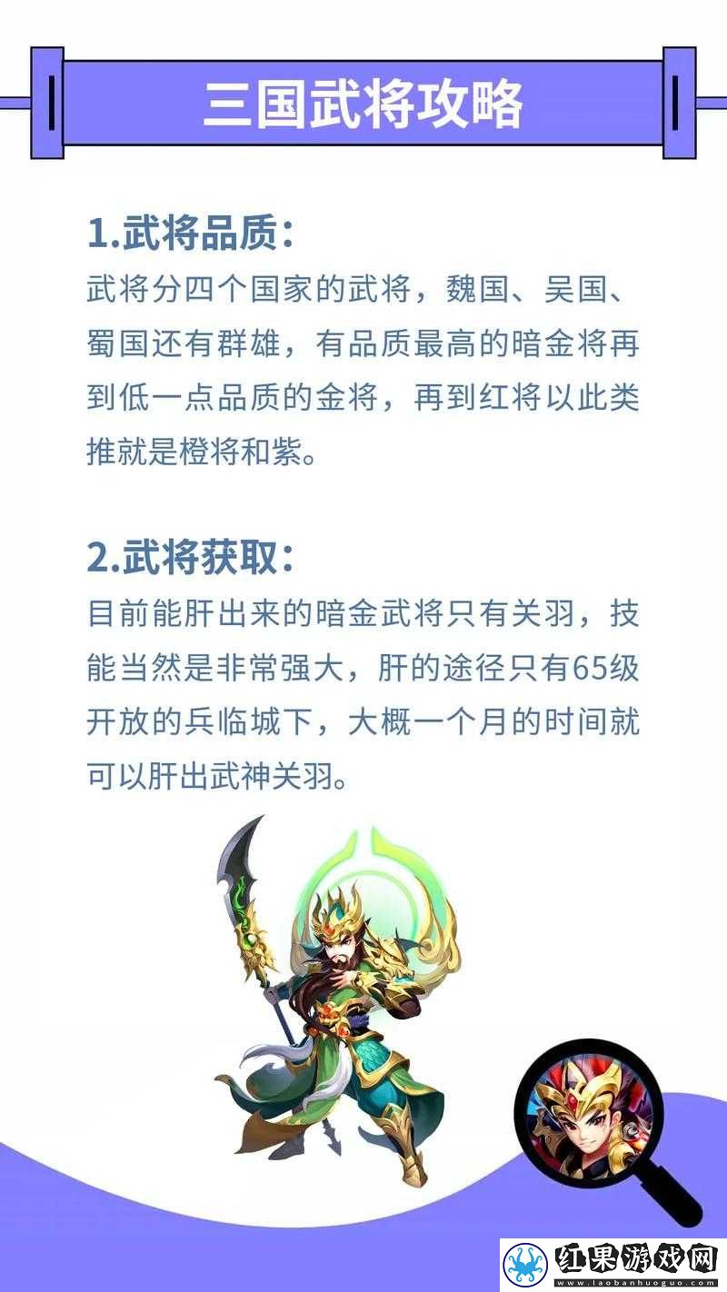 魏国限时神将降临，谁与争锋