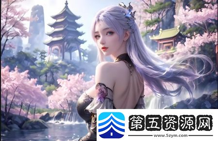 齐司礼玩自己被发现了微博是什么情况