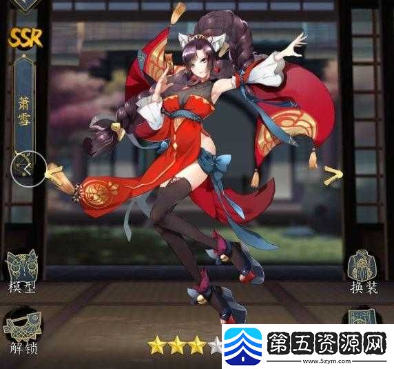 妖神记手游攻略