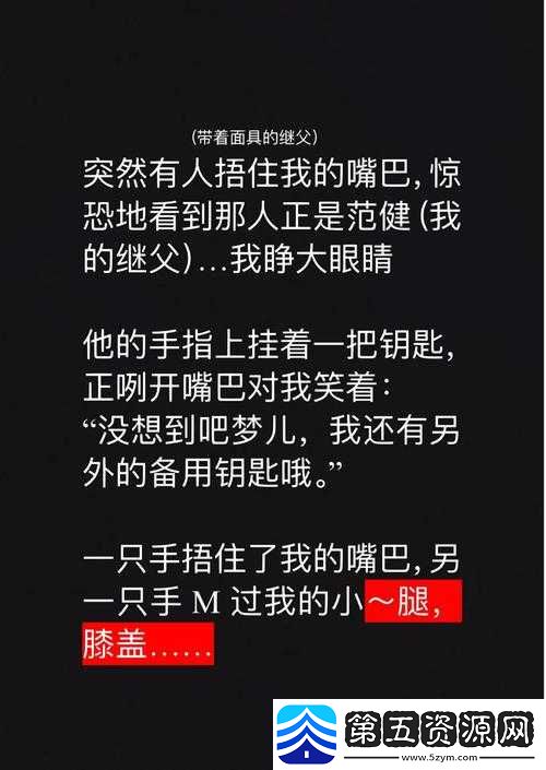 雪地公车上