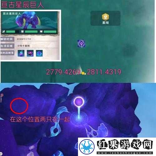 契约2魔法兽天赋培养心得分享