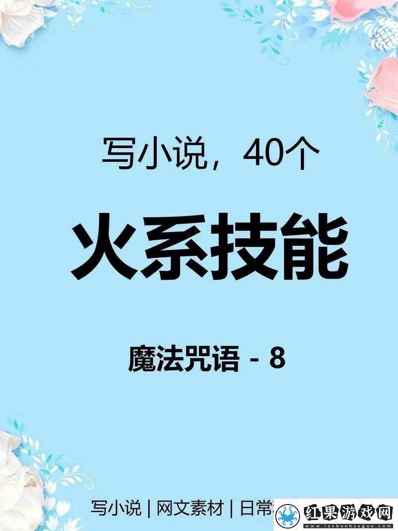 天天酷跑刀锋宝贝属性技能全面解析