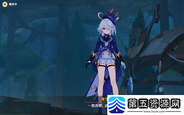 原神审判日1任务怎么完成