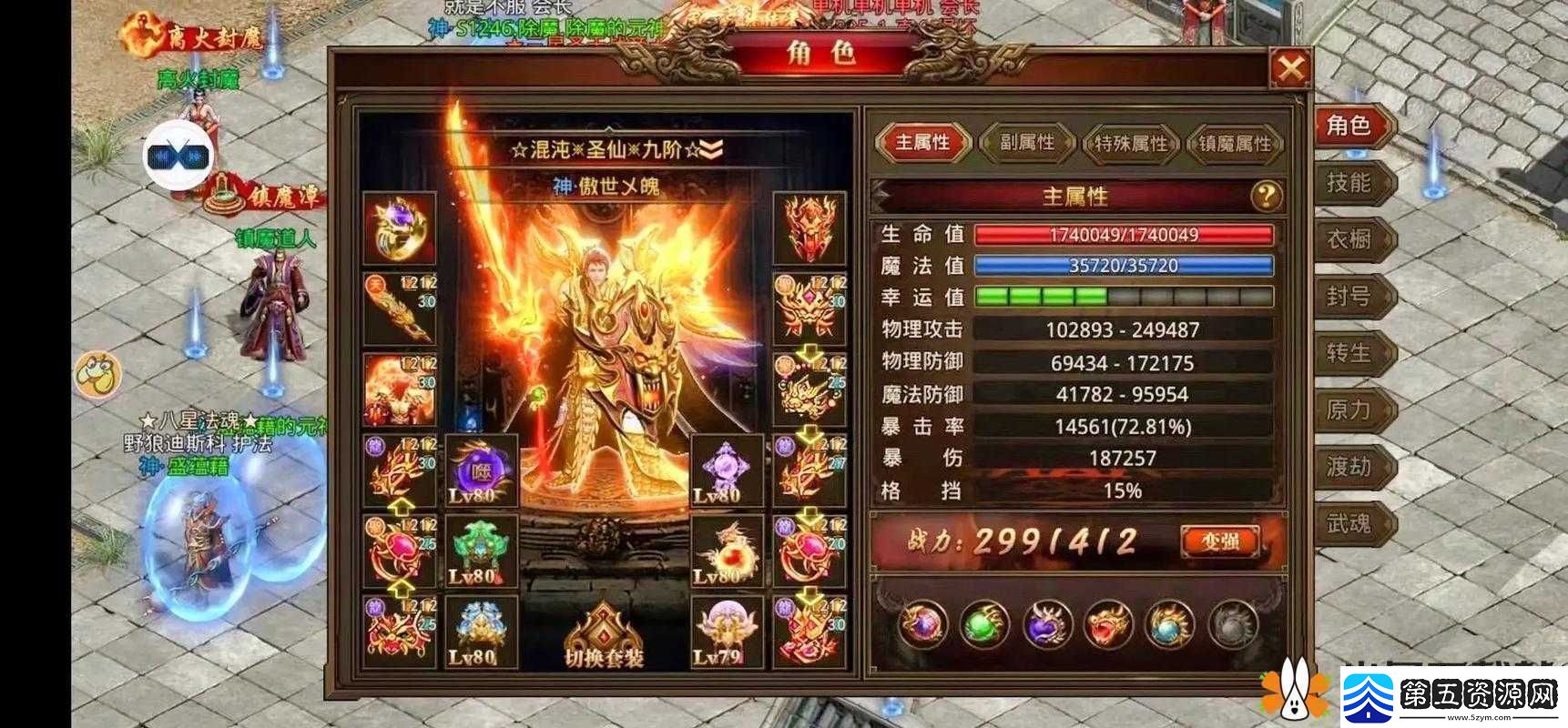龙腾传世VIP价格全览解析资源管理重要性及精明购买策略