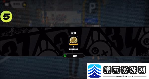 绝区零星期五NPC对话奖励获取方法介绍
