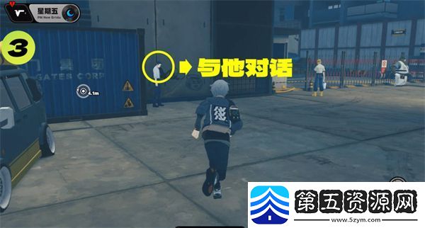 绝区零星期五NPC对话奖励获取方法介绍