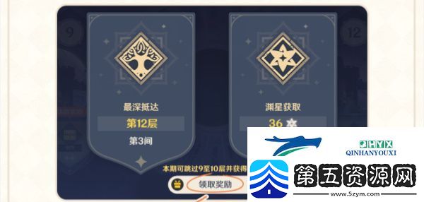 原神5.1版本更新优化内容有哪些