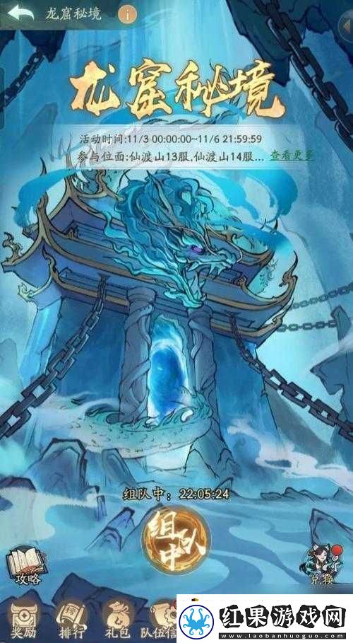 忍者Q传非R伙伴全攻略
