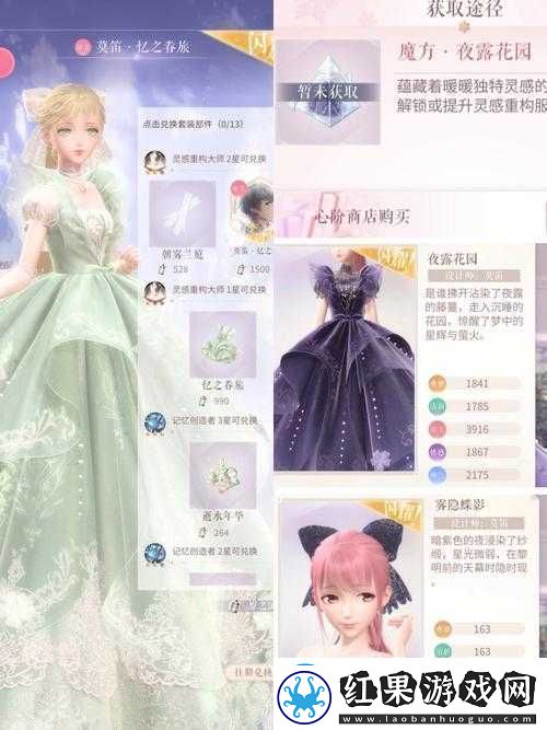 暖暖环游世界奥林匹克1S攻略搭配
