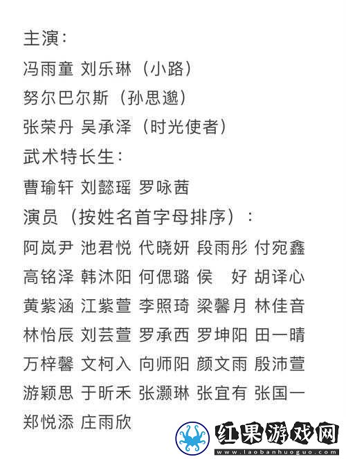 潮爆国青年英雄风采展示