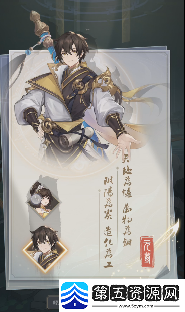 元尊手游怎么玩