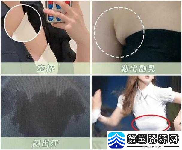 没戴乳罩被同桌