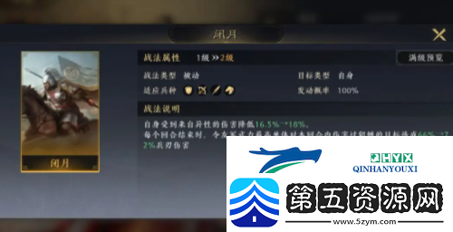 三国谋定天下阵容怎么搭配
